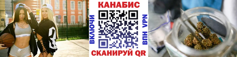 Наркота Болхов Бошки Шишки COCAIN Меф мяу мяу