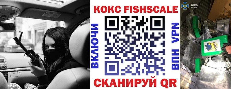 КОКАИН Перу  Болхов 