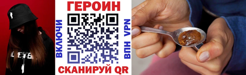гидра рабочий сайт  Болхов  Героин герыч 