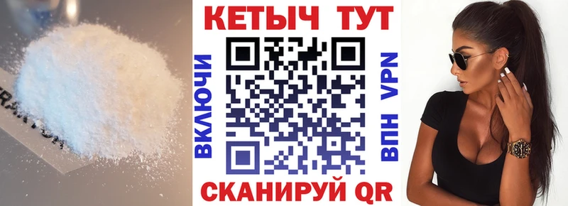 mega вход  купить наркоту  Болхов  КЕТАМИН ketamine 