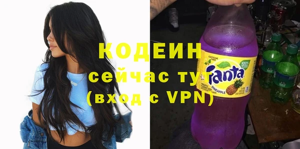 гидра Кострома