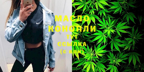 кристаллы Армянск