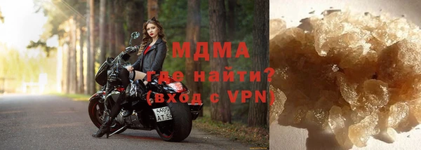 МДМА Арсеньев