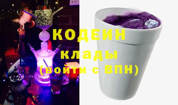 кристаллы Армянск