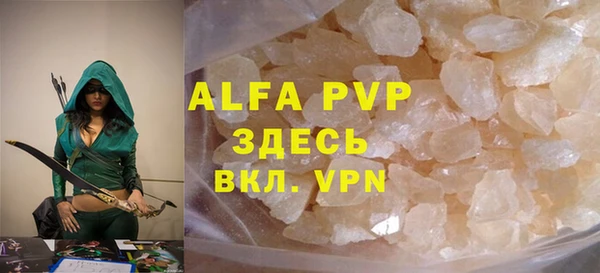 МДМА Арсеньев