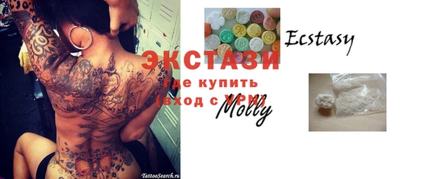 МДМА Арсеньев