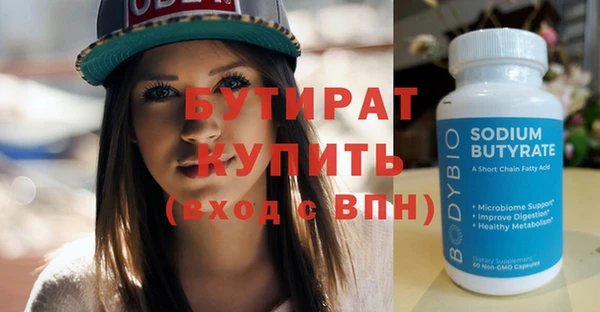 МДМА Арсеньев