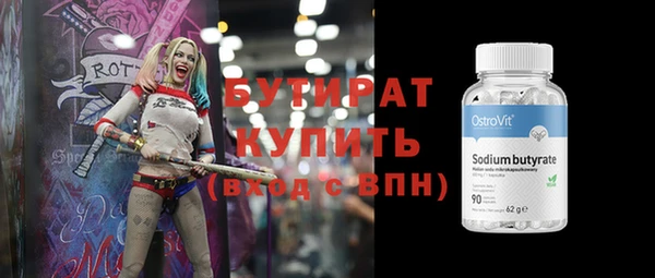 МДМА Арсеньев
