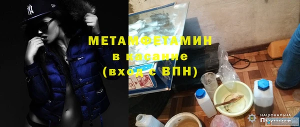 МДМА Арсеньев