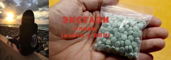 кристаллы Армянск