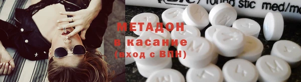 кристаллы Армянск