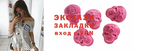 кристаллы Армянск