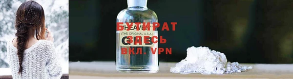 кристаллы Армянск