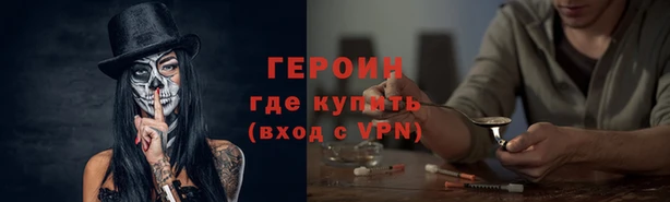 кристаллы Армянск