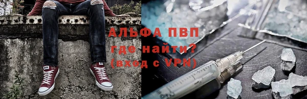 МДМА Арсеньев
