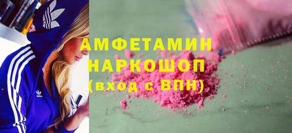 МДМА Арсеньев