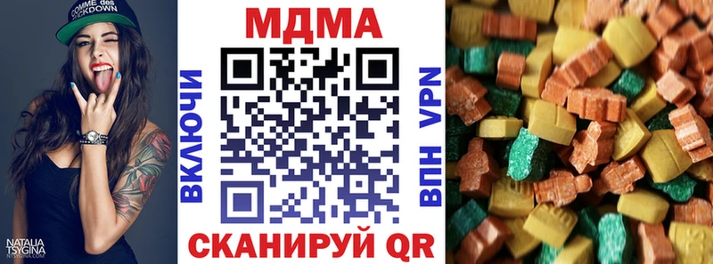 МДМА молли  Болхов 