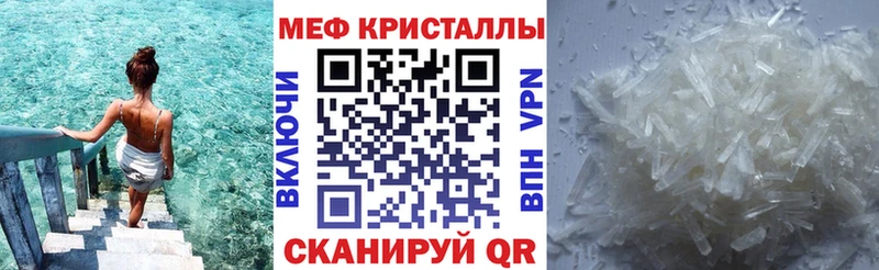 МЕФ mephedrone  это клад  Болхов 