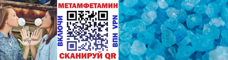 Первитин витя  Болхов 