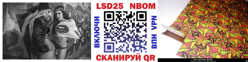 KRAKEN как зайти  Болхов  Марки N-bome 1500мкг 