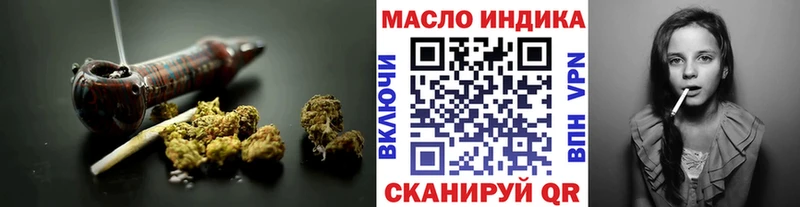 ОМГ ОМГ ONION  Болхов  ТГК концентрат  где купить наркоту 
