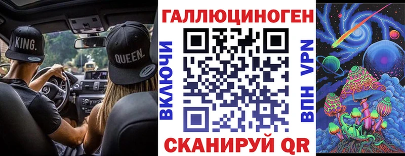 Псилоцибиновые грибы прущие грибы  где продают   kraken ТОР  Болхов 