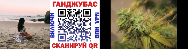 Канабис тримм  Болхов 